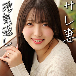 【無料】smjz090｜さらさん
