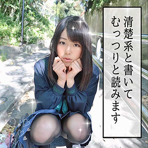 【無料】smmc294｜りの