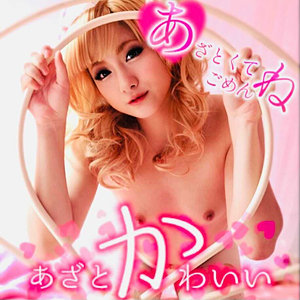 【無料】smmc295｜あん