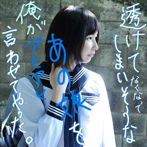 【無料】smmc296｜まりこ
