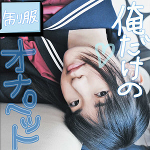 【無料】smmc297｜まりな