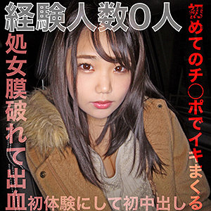 【無料】smmc305｜しおり