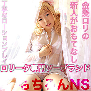 【無料】smmc307｜あいみ