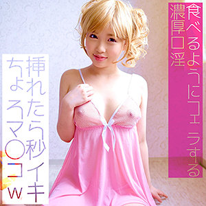【無料】smmc313｜かなこ
