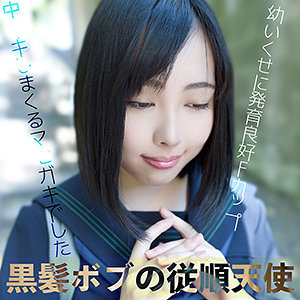 【無料】smmc315｜あかね