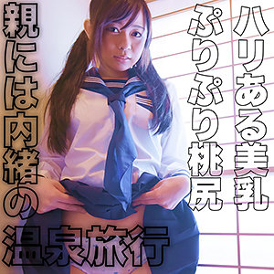 【無料】smmc321｜りょうか