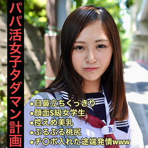 【無料】smmc327｜まい