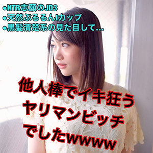 【無料】smmc328｜ひびき