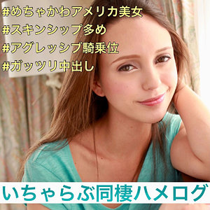 【無料】smmc329｜オリヴィア