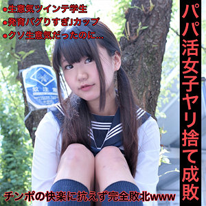 【無料】smmc333｜もなか