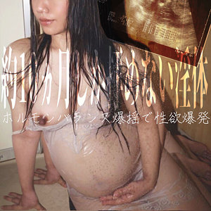 【無料】smmc339｜えりか 2