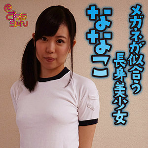 【無料】smmc346｜ななこ
