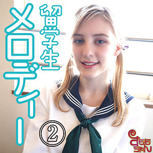 【無料】smmc375｜メロディー 2