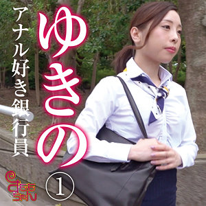 【無料】smmc389｜ゆきの 3