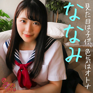 【無料】smmc409｜ななみ