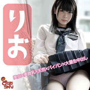 【無料】smmc415｜りお