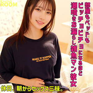 【無料】smro007｜ひなこちゃん