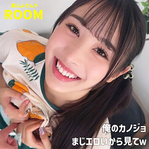 【無料】smro008｜ゆいかちゃん