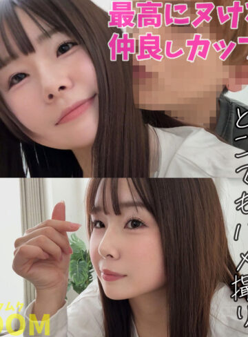【無料】smro069｜ももなちゃん