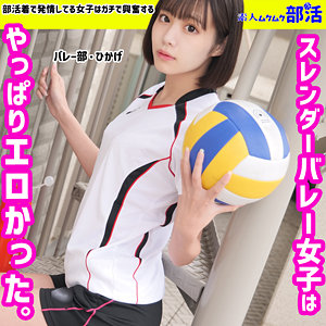 【無料】smub005｜ひかげ