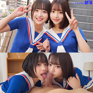 【無料】smub033｜みこちゃん＆いとちゃん