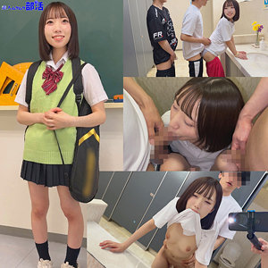 【無料】smub076｜ひなのちゃん