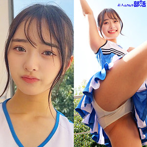 【無料】smub086｜かほちゃん