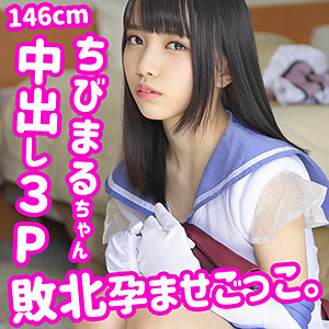 【無料】smuc031｜ちびまる 2