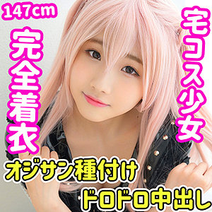 【無料】smuc032｜有栖