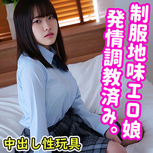 【無料】smuc036｜れん
