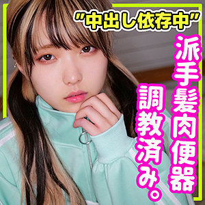 【無料】smuc037｜まいか