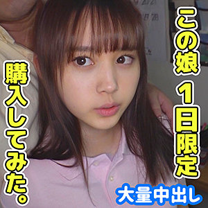 【無料】smuc038｜アリス