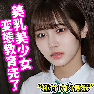 【無料】smuc039｜めいさ