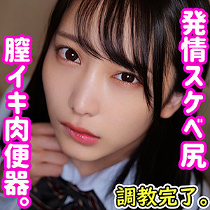 【無料】smuc041｜みづき