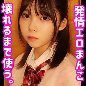 【無料】smuc044｜さつき