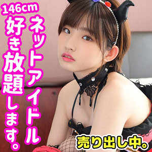 【無料】smuc048｜らんちぴ