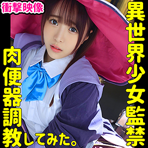 【無料】smuc050｜W002-A