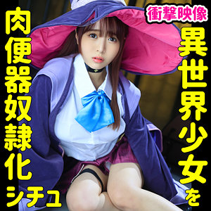 【無料】smuc051｜W002-B