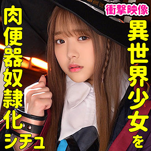 【無料】smuc053｜W001-B