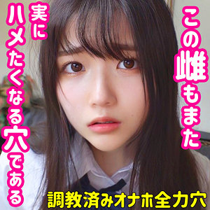 【無料】smuc054｜みくる
