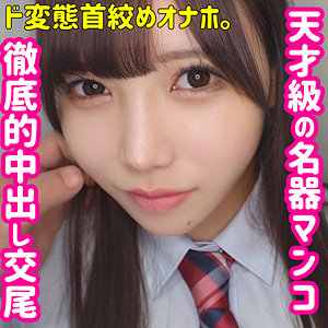 【無料】smuc057｜サツキ