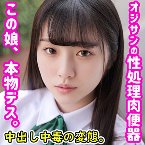 【無料】smuc058｜みく