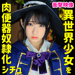 【無料】smuc061｜W003-B