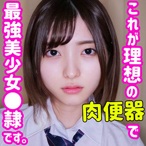 【無料】smuc063｜葵