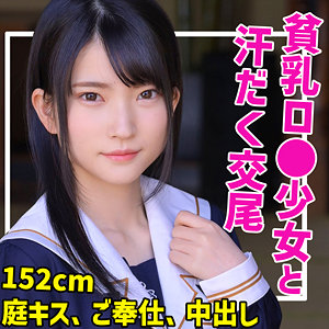 【無料】smuc064｜ひなのちゃん