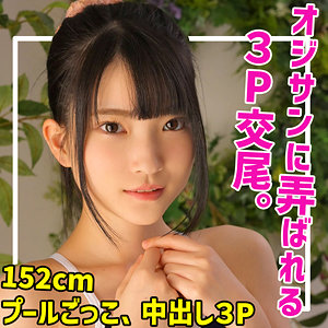 【無料】smuc065｜ひなのちゃん 2