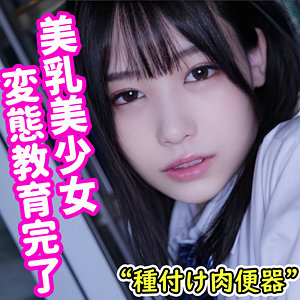 【無料】smuc067｜ひまり
