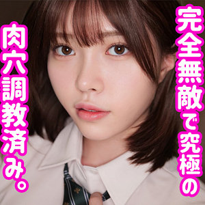 【無料】smuc068｜れいあ