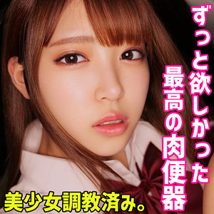 【無料】smuc069｜さら