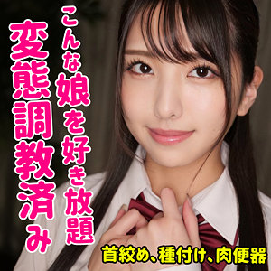 【無料】smuc070｜しおり